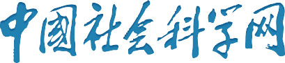 Chinese Academy of Social Sciences
